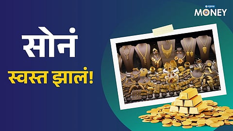 Gold Rate Today