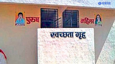 Nagpur News