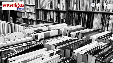 Pune book lovers story 