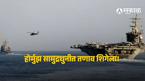 Tensions escalate in the Strait of Hormuz as Iranian forces reportedly target and seize multiple vessels amid ongoing US-Iran conflict.