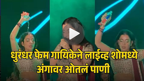 viral video