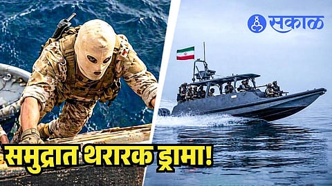 Iran seized ship