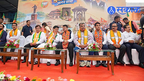 Bharatiya Janata Yuva Morcha