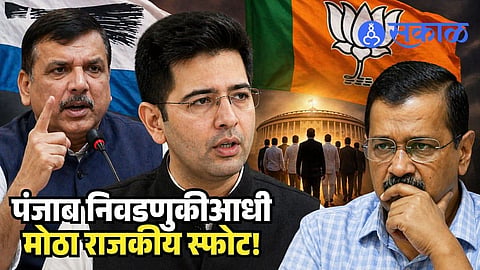 BJP vs AAP conflict