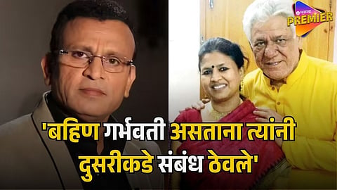 ANNU KAPOOR