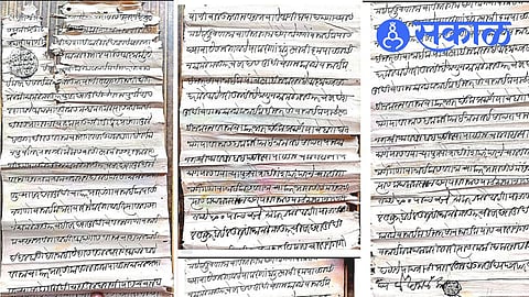 Shahu Maharaj administration historical documents