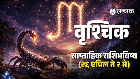 Scorpio zodiac sign