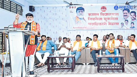 Uday Samant Kagal&nbsp;Kolhapur political