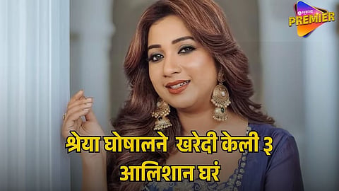 SHREYA GHOSHAL