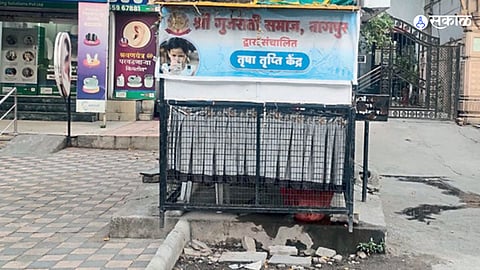 Nagpur News
