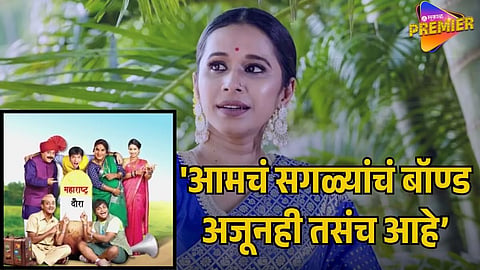 SHREYA BUGDE