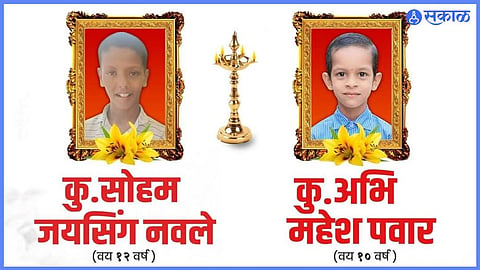 Soham navale and Abhi Pawar