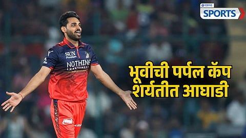 Bhuvneshwar Kumar | IPL 2026