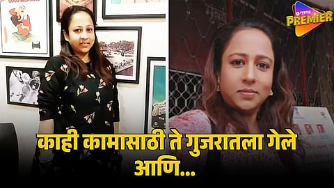 AARTI SOLANKI