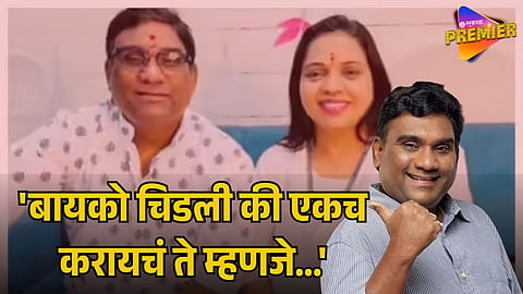 BHAU KADAM 