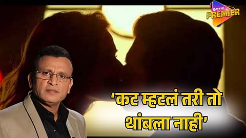 ANNU-KAPOOR