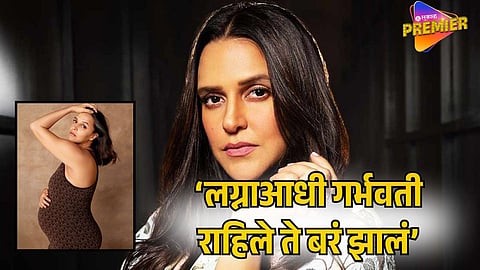 NEHA DHUPIA