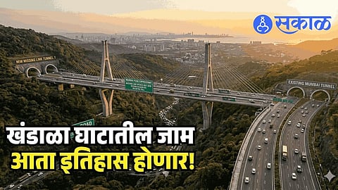 Mumbai-Pune Expressway Missing Link