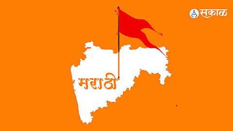 Beyond Symbolism: Making Marathi a Necessity in Corporate & High-Rise Culture