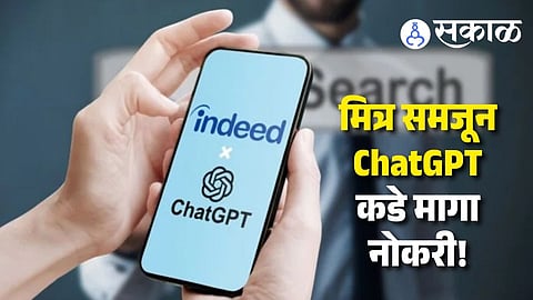 How to Search Jobs in ChatGPT with Indeed