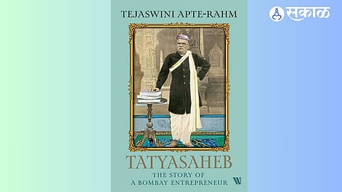 From Cloth Trading to Sugar Mills: The Versatile Journey of W. S. Apte