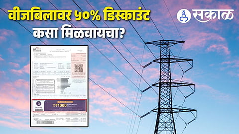 esakal