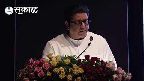 Raj Thackeray Speech in pune