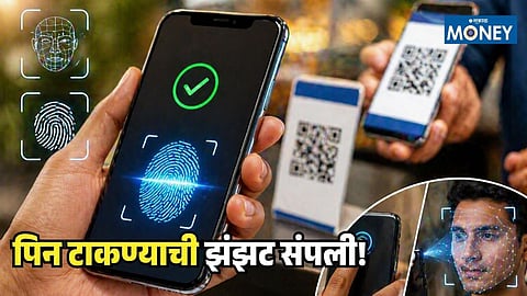 iMobile Pay feature
