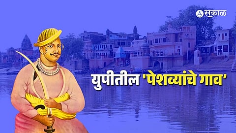 Maharashtra Din