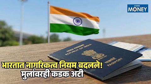 OCI Card New Rule