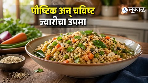 Jowar Upma