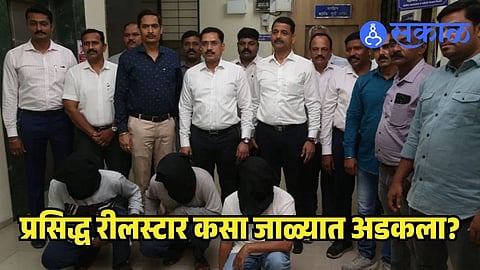 Thane land dispute murder