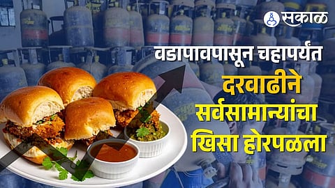 commercial LPG price hike