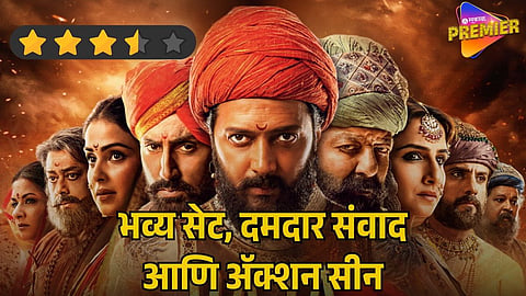 RAJA SHIVAJI MOVIE REVIEW: