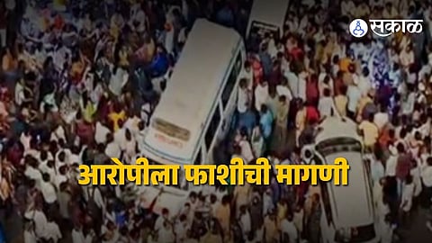 Protesters block Pune-Bangalore highway demanding justice after brutal assault and murder of a 4-year-old girl in Nasrapur.
