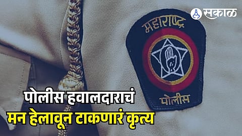 Police Constable Suicide In Titwala