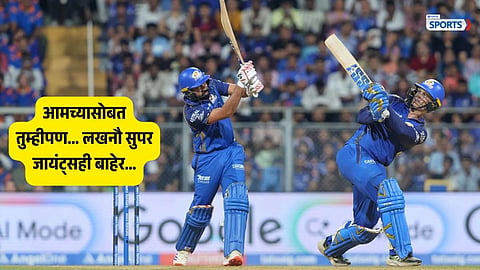 Rohit Sharma Falls Short of Century, Still Powers MI to Knock Out LSG