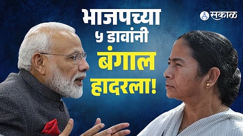 West Bengal Election Results