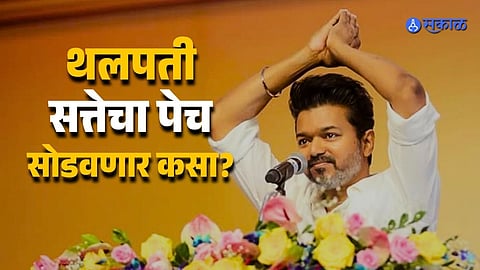 Vijay Party Leads but No Majority in Tamil Nadu