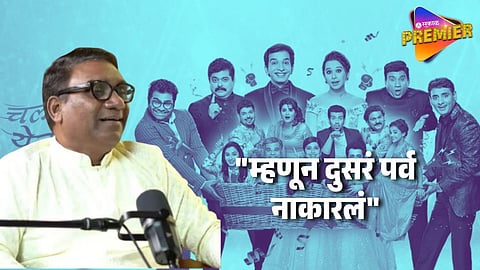 Bhau Kadam On Chala Hawa Yeu Dya Season 2 