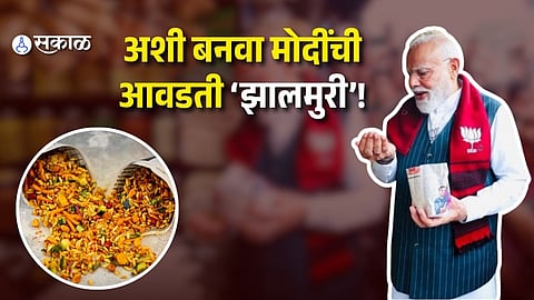 How to make PM Modi's Favorite Jhalmuri Recipe | Bengal’s Famous Street Food That’s Making Headlines After Elections