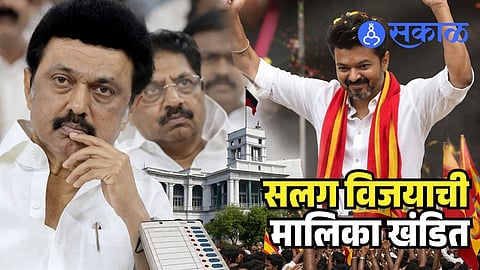 MK Stalin Result