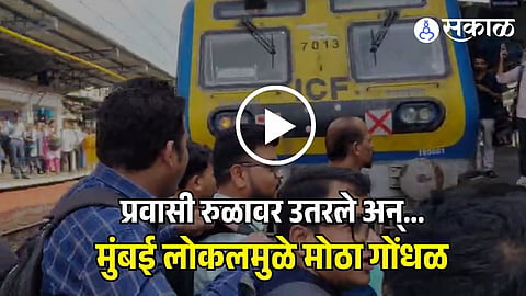 Virar Passengers Rail Roko Protest