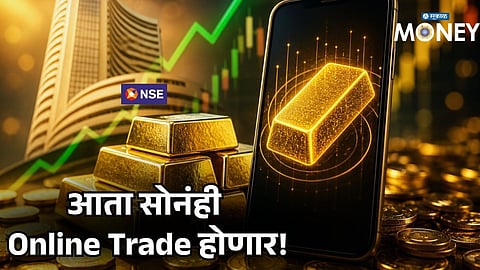 NSE Launches Digital Gold Revolution! Now Store Gold Directly in Your Demat Account