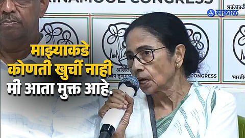 Mamata Banerjee Refuses to Resign After Defeat