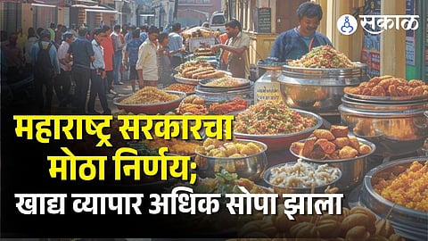 Food Traders License