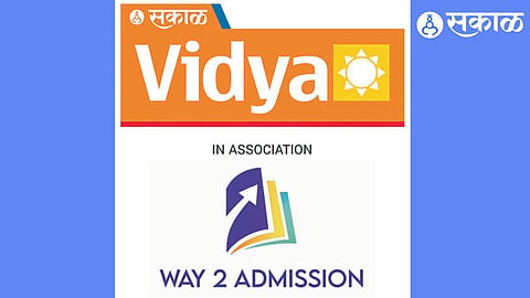 Sakal Vidya