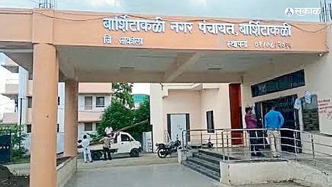 Akola News