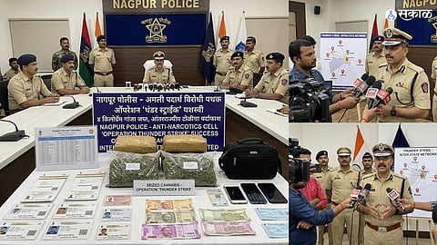 Nagpur News