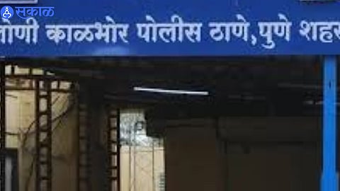 Swift Police Action in Loni Kalbhor Prevents Possible Crime, Sword Confiscated